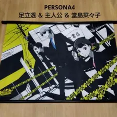 2025年最新】ペルソナ4 足立の人気アイテム - メルカリ