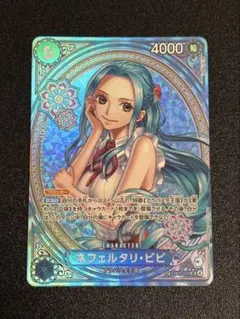 トトゥーリア・ヘルモルト サイン sp ヴィクトリースパーク - メルカリ