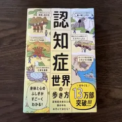 Item thumbnail for item 4305471f-701c-4a1b-9024-f645bcee28f1