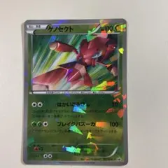 2026年最新】ゲノセクト プロモの人気アイテム - メルカリ