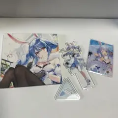 兎田ぺこら グッズ3点セットのサムネイル