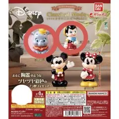 ディズニーキャラクター クラシカルモード ダンボ ピノキオ