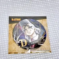 Dr.STONE ヴィンテージシリーズ 缶バッジ ゼノ