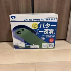 DAIYA GOLF ダイヤツインパターマット 一夜漬け