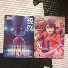 2026年最新】先行後攻マーカーの人気アイテム - メルカリ