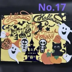 チャッピー様 リクエスト 2点 まとめ商品