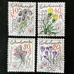 海外　外国　チェコスロバキアの切手　消印有　美しい花　4種　アンティーク