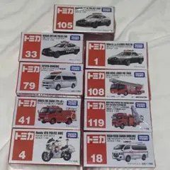 【新品未開封】トミカ まとめ売り 緊急車両 9台セットのサムネイル
