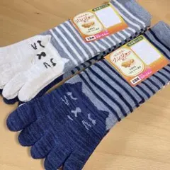 【22〜24cm】五本指ソックス＊猫ねこネコ＊吸湿発熱＊二足組×2つ　4足セット