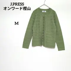 美品2点 ジェイプレス アンサンブル ウールニット 長袖カーデ 半袖セーター M