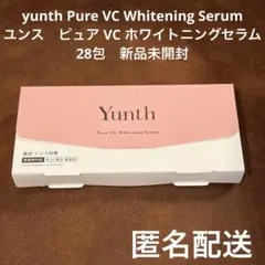 新品未開封 yunth Pure VC Whitening Serum ユンスのサムネイル