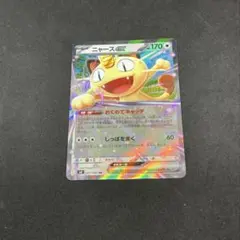 2026年最新】ムニキスゼロパックの人気アイテム - メルカリ