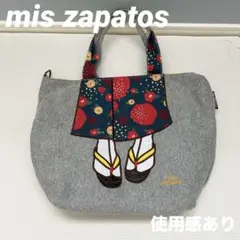 和柄 ミスザパト椿柄着物トート
