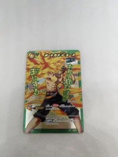 ポートガス・D・エース 7000攻撃力 カード - メルカリ