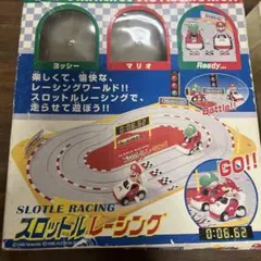 任天堂 スロットカー レーシング 1998 マリオandヨッシーのサムネイル