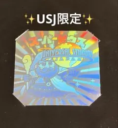 2026年最新】スーパーゼウス ユニバーサルの人気アイテム - メルカリ