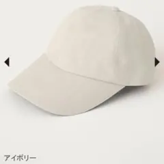 2026年最新】サンバリア キャップの人気アイテム - メルカリ