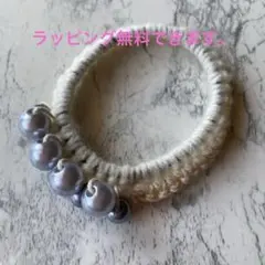 ビーズ付きヘアゴム ホワイト グレー