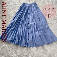 【セール】AUNT MARIE'S ライトブルー プリーツスカート 夏　爽やかのサムネイル