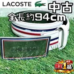 【早い者勝ち‼️】ラコステ ユニセックス ベルト 全長約94cm マルチカラー