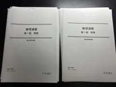 2026年最新】小倉正舟の人気アイテム - メルカリ