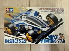 ラジコン 四駆朗 ジャンク タミヤ ダッシュ3号 流星 シューティング