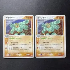 カイリキー ☆ ポケモンカードeキラ 053/088 - メルカリ