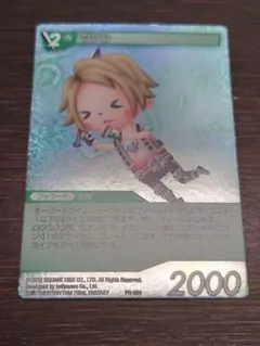 旧FFTCG ヴァン PR-094 プロモーション