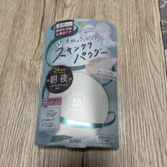 サナ 素肌記念日 薬用スキンケアパウダー ホワイトベージュのサムネイル