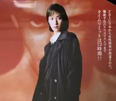 2025年最新】天海祐希 ポスターの人気アイテム - メルカリ