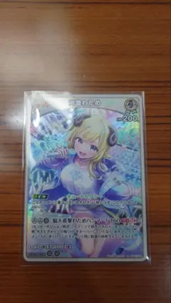 hololive ホロカ 角巻わため RR ディーヴァフィーバー 先行販売