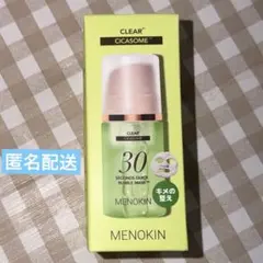 ￼MENOKIN メノキン 30秒クイックバブルマスク パック 70mlのサムネイル