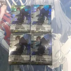 ヴァンガード 葬空死団 ハナダ・ハーフウェイ 4枚