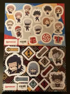 2025年最新】出前館 呪術廻戦の人気アイテム - メルカリ