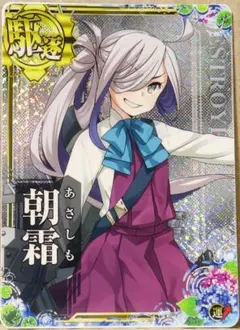 Item thumbnail for item fc203ed2-0190-4c05-8445-53e5030329f0