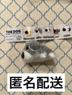THE DOG ぬいぐるみマスコット　シーズー