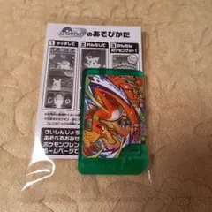 2025年最新】フレンダピック ホウオウの人気アイテム - メルカリ