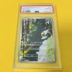 2026年最新】コダック ar psa10の人気アイテム - メルカリ