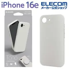 新品　ELECOM Tono ハイブリッドシリコンケース　iPhone16e
