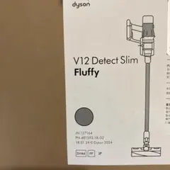 2026年最新】dyson v12 detect slim fluffy sv46 ffの人気アイテム 