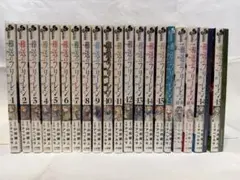 【新品初版シュリンク無し】『ヒカルの碁 完全版 1〜20巻全巻セット』 小畑健 新品初版シュリンク無し】『ヒカルの碁 完全版 1〜20巻全巻セット