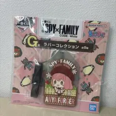 SPY×FAMILY CODE: White ANYA FORGER ストラップ