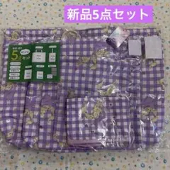 新品5点♡ディズニープリンセス、ラプンツェル♡手提げ袋、靴袋、巾着、移動ポケット