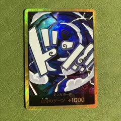 2025年最新】ワンピースカード ニカ ドンの人気アイテム - メルカリ