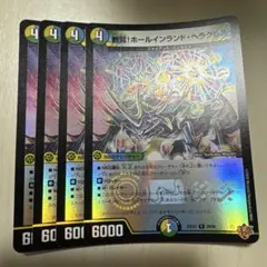 ホーリースパーク アクアサーファー デーモンハンド ロストソウル