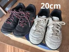 トレーニングシューズ　2足組　20cm