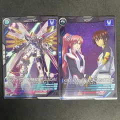アーセナルベース　キラヤマト、マイティーストライクフリーダムガンダム Cレア2枚