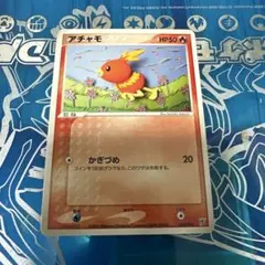2026年最新】アチャモ SVM 014/175の人気アイテム - メルカリ