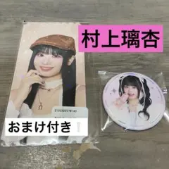 ME:I ミーアイ THIS IS ME:I 缶バッジ 村上璃杏 - メルカリ