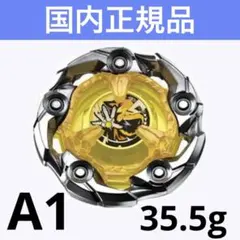 2025年最新】ウィザードロッド a1の人気アイテム - メルカリ